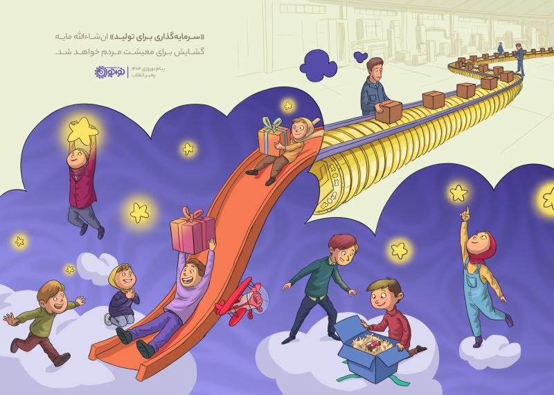 دست‌به‌دست