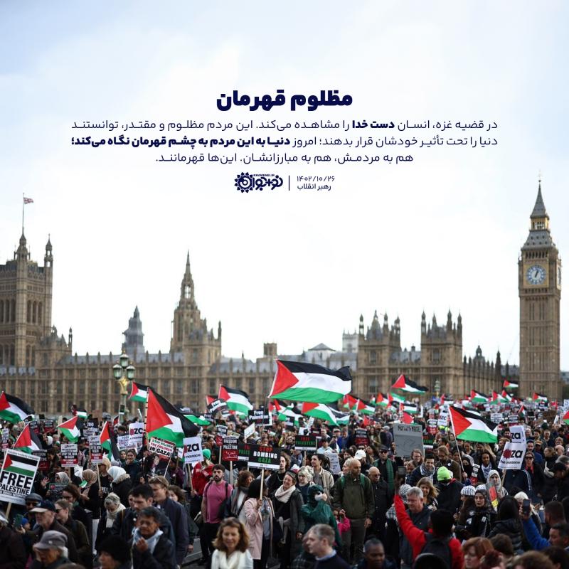 مظلوم قهرمان