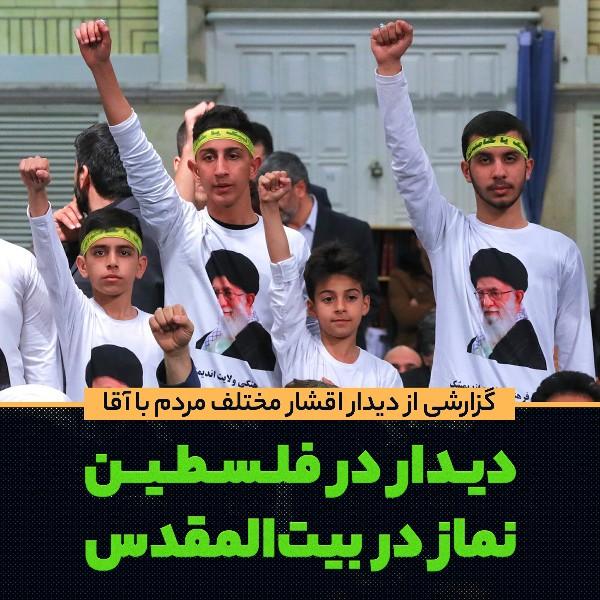 دیدار در فلسطین، نماز در بیت‌المقدس