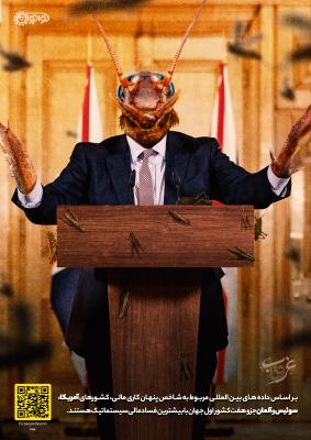 پنهان کاری مالی