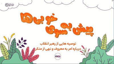 قسمت پانزدهم | مردم باید بگویند، ده نفر، صد نفر، هزار نفر