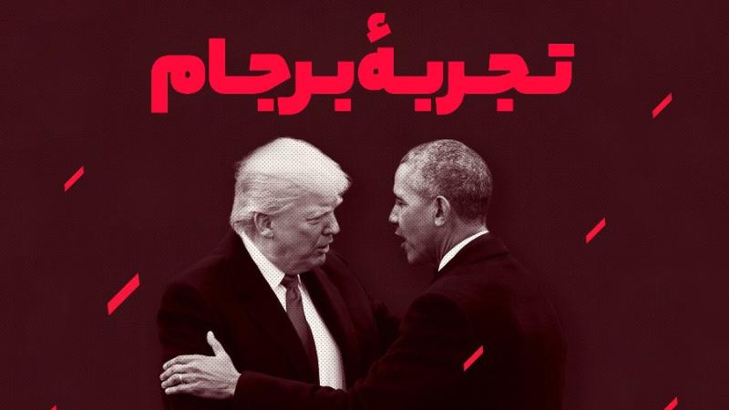 تجربه برجام