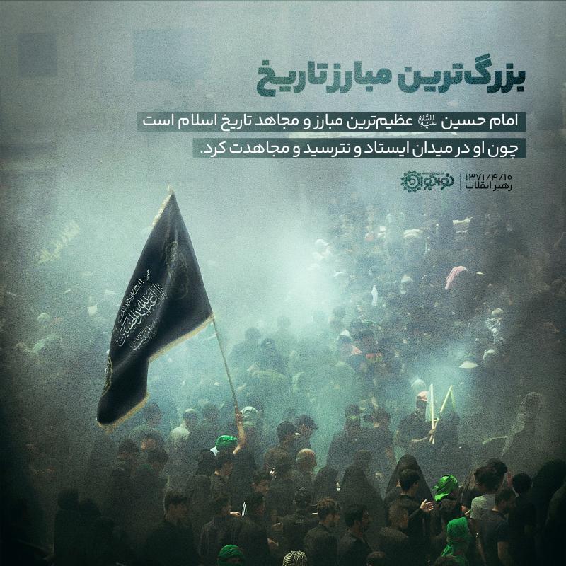 بزرگ‌ترین مبارز تاریخ