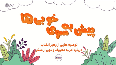 قسمت سیزدهم | مجاز به برخورد فیزیکی نیستیم