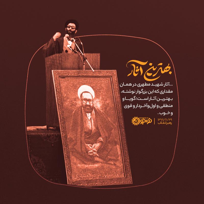 بهترین آثار