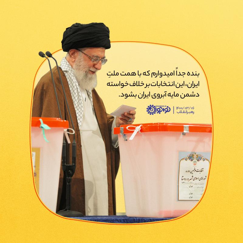 مشارکت مردم