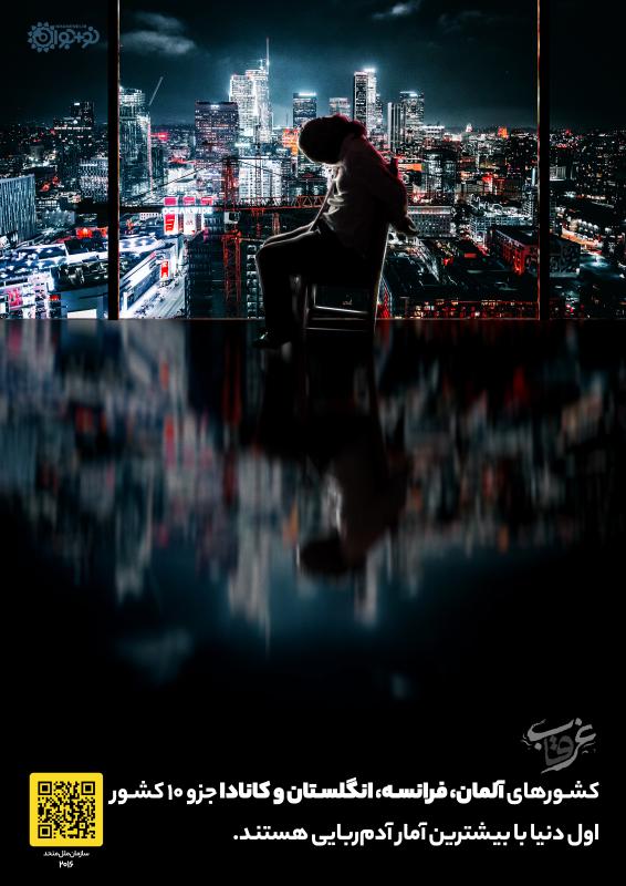 به روایت آمار