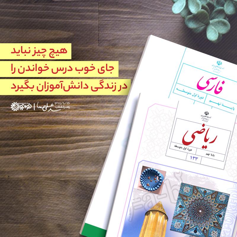 بدون جایگزین