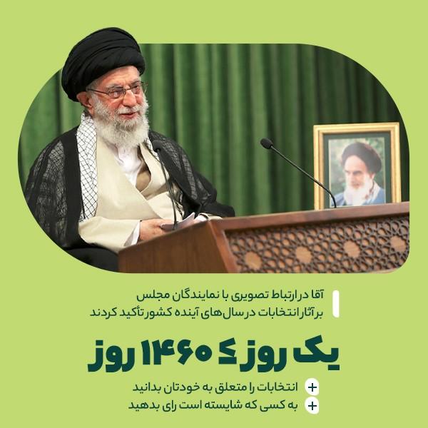 یک روز ≥ 1460 روز